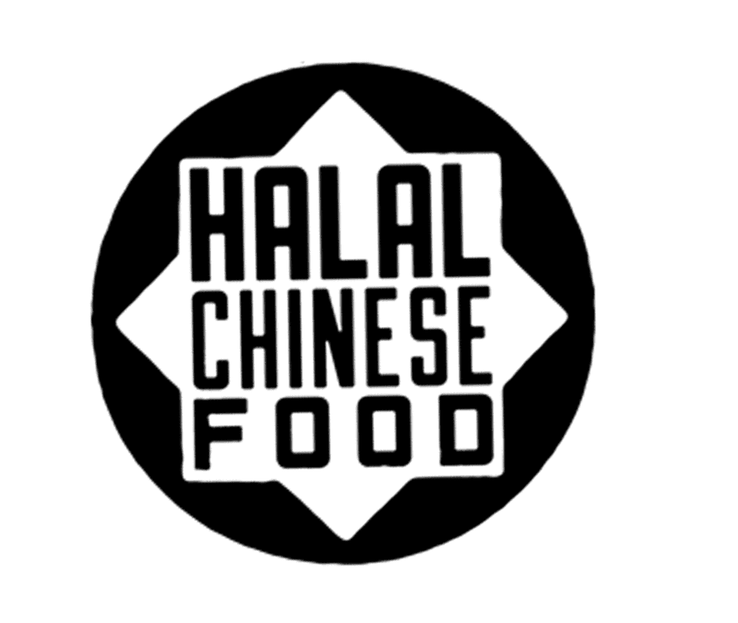Halal Chinese Food trademark logo